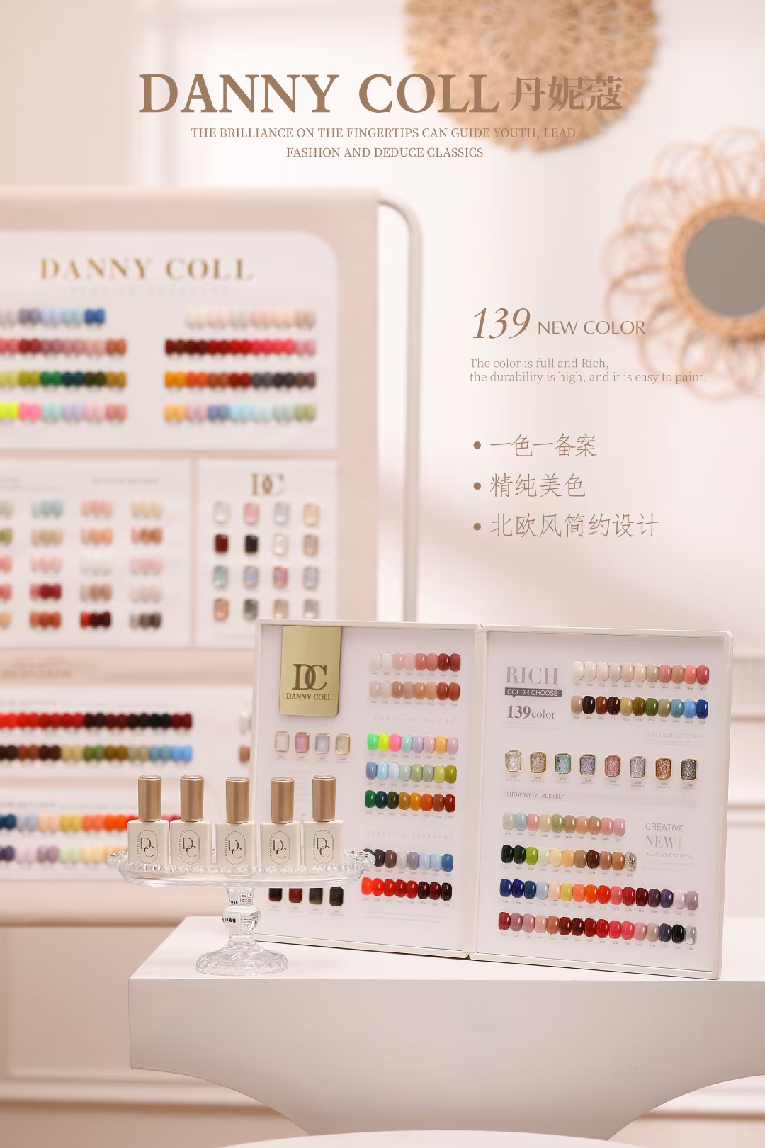 danny cool gel polish