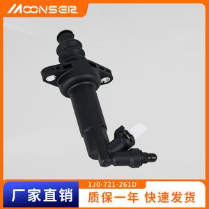 Cilindro esclavo de embrague MoonsEA 1J0-721-261D para Mazda Cupid, pieza de repuesto de bomba de plástico - Product Image 5