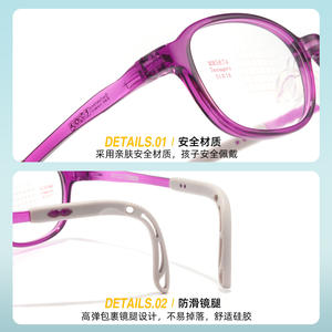 กรอบแว่นตาเด็กทรงรี Danyang รุ่น 5874 กรอบเต็มทำจากเรซิ่น กันลื่น พร้อมขาแว่นซิลิโคนยืดหยุ่น - Product Image 4