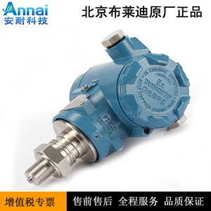Transmetteur de pression numérique 0-100 bars M20*1.5 IP65 Sortie 4-20mA pour usage industriel - Product Image 4