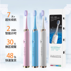 Cepillo de Dientes Eléctrico Económico y Ecológico, Cepillo de Dientes Eléctrico con Batería <span class=keywords><strong>AA</strong></span> - Product Image 5
