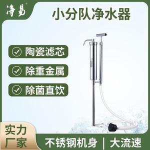 Purificador de Agua Portátil Jingyi con Bomba Manual para Rescate de Emergencia y Ayuda en Desastres 19.6x14.5x71.4 Cm - Product Image 5