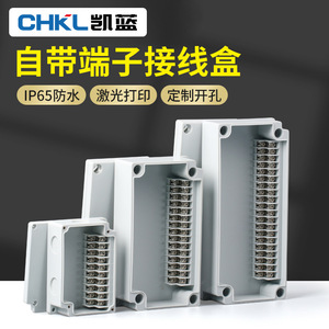 PVC Outdoor <b>Waterproof</b> Junction Box With Terminal Block For <b>Cable</b> Power Monitoring Automation Equipment - Product Image 2