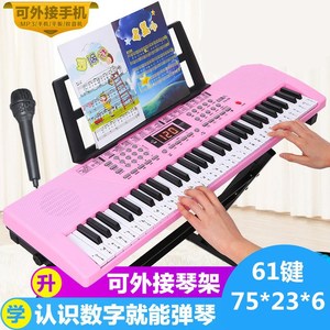Clavier électronique 61 touches avec support musical pour enfants, jouet éducatif BD-611 - Product Image 3