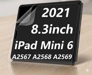 Protecteur d'écran Paperfeel compatible avec iPad Mini 6 8,3 pouces A2567 - Product Image 1