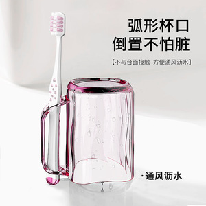 Gobelet à bain de bouche en plastique transparent 7,5 cm x 10,5 cm avec fente intégrée pour adultes et enfants - Product Image 5