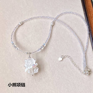Nouveau pendentif ours sculpté en cristal blanc naturel exquis chaîne de clavicule tridimensionnelle collier pour femme - Product Image 1