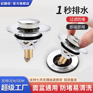 Push Button Sink Stopper 2.8 Inch Round Anti Corrosion Compression Drain Plug For Washbasin Bathroom Use - Product Image 5