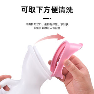 Urinoir pour femmes avec bec souple, forme ovale, facile à nettoyer, pour soins aux personnes alitées, usage nocturne pour personnes âgées - Product Image 3