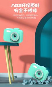 Cámara Infantil Y8, <span class=keywords><strong>Mini</strong></span> Cámara Digital para Niños con Juegos, Video, Fotos, Lente Dual, <span class=keywords><strong>Reproductor</strong></span> MP3, Colorida - Product Image 6