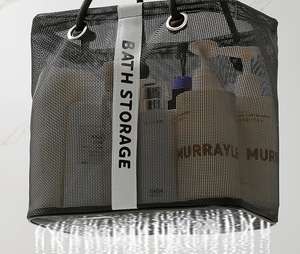 Sac de rangement en maille plastique pour articles de toilette de salle de bain, personnalisable, avec drain, pour la vente en gros - Product Image 3
