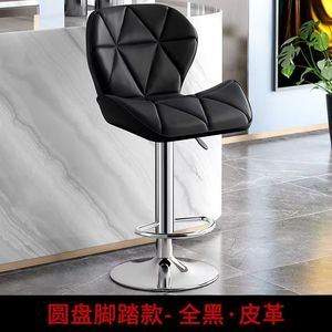 Tabourets de bar K réglables en hauteur, modernes et simples, mais confortables, chaises pivotantes élégantes. - Product Image 1
