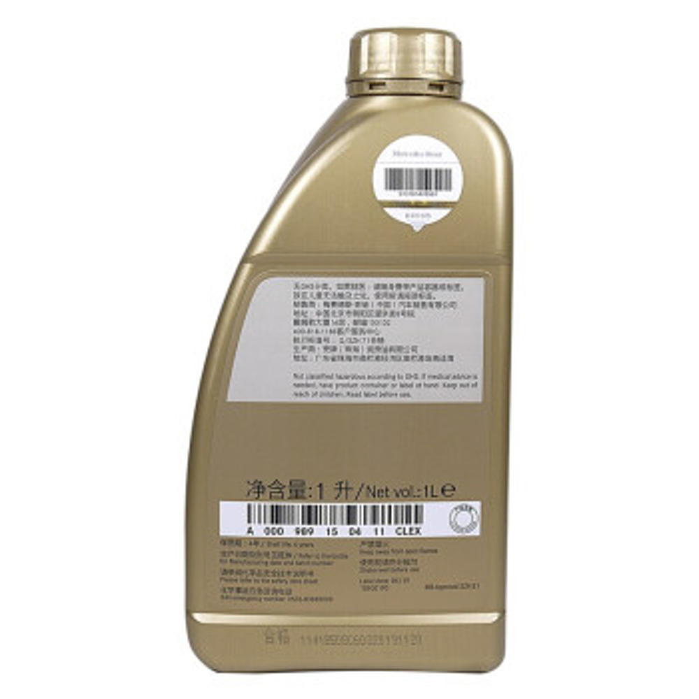 Factory Original 5W-30 Engine Oil 1L | China Mainland | 12 Bottles Per Case Oil Parts Image 3