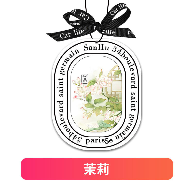 Jasmine-ribbon style