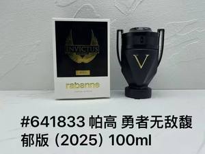 Parfum de luxe pour homme, marques célèbres, parfum <span class=keywords><strong>Rabanne</strong></span> <span class=keywords><strong>Paco</strong></span> Invictus Valor Phantom Knight, fragrance masculine 100ML EDP - Product Image 3