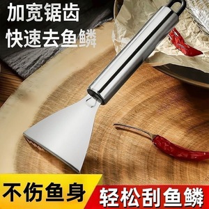 Fish Scaler Stainless Steel Heavy Duty Kitchen Tool For Quick Fish Scale Removal - Product Image 4