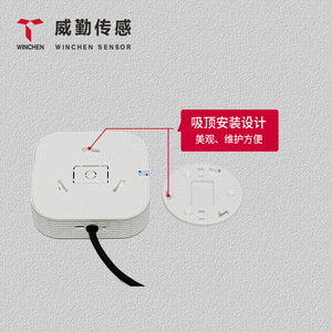 Weiqin All In One Air Quality Sensor Co2 Formaldehyde Pm2 5 Temperature Humidity Detector For Indoor Environment Monitoring - Product Image 2