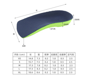 Semelles orthopédiques unisexes en EVA pour chaussures, soutien de la voûte plantaire, fasciite plantaire, absorption des chocs pour la course à pied et le sport - Product Image 6