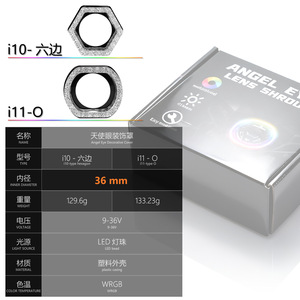 I10/i11 오토바이 헤드라이트 <span class=keywords><strong>H4</strong></span> 헤드라이트 장식 링 블루투스 앱 엔젤 아이 조리개 다채로운 헤드라이트 렌즈 - Product Image 2