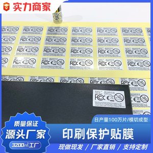 Etiqueta Adhesiva para Mascotas ES-707, Etiqueta Electrónica Impermeable, Papel de Alta Calidad, Adhesivo Acrílico de una Cara, Impresión Offset, Hecho en China - Product Image 2