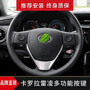 Boutons de régulateur de vitesse multifonctions Cody Technology 84250-02560 pour Toyota Corolla Levin - Product Image 5