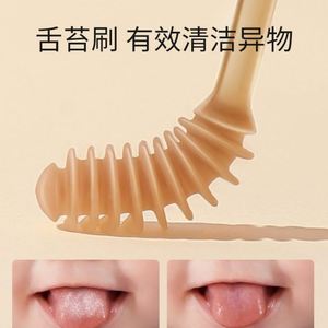 Brosse à dents pour bébé USSE, soins bucco-dentaires, matériau en silicone de qualité alimentaire, certifié LFGB, zone de brossage de 13x7 cm pour un nettoyage sûr des dents et de la langue - Product Image 4