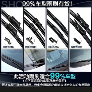 Balais d'essuie-glace sans cadre Saintly Lan pour Nissan Sylphy 14e génération (modèles 2012, 2016, 2019, 2022) – Essuie-glace avant en caoutchouc - Product Image 5
