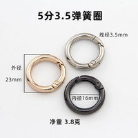 Modieuze zinken platte ring veerhanger sleutelhanger muntendoosje met ronde sieraden accessoires metalen ring