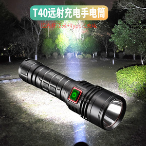 Lampe torche T40 avec batterie 21700, corps en alliage d'aluminium avec affichage de la puissance, éclairage extérieur - Product Image 3