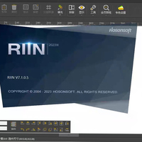 Software RIP Original de RIIN para Impresora DTF con Placa Hoson, Software Profesional de Gestión de Color para XP600 I3200 4720