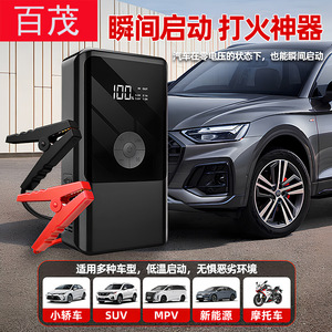 Démarreur de batterie 1500A à courant de crête, affichage numérique 12V pour voitures essence et diesel - Product Image 3