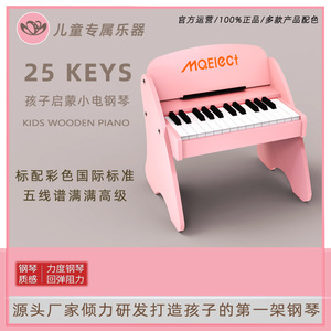 Maelect Piano en bois à 25 touches pour enfants, jouet éducatif rose pour les tout-petits et les enfants de 2 à 6 ans - Product Image 3