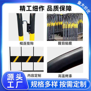 รั้วกั้นนิรภัยเหล็กแบบเคลื่อนย้ายได้ รุ่น 59 สำหรับงานก่อสร้างถนน ชนิดปากกรวย ทำจากเหล็ก - Product Image 2