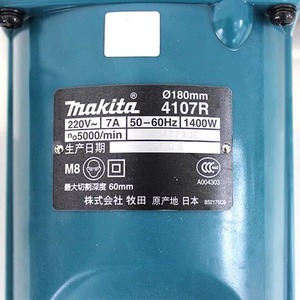 Scie à découper / Meuleuse d'angle Makita 4107R 180 mm pour la coupe à sec, le rainurage des carreaux, de la pierre et de la maçonnerie - Product Image 4