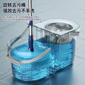 Rotary <b>Mop</b> Spin <b>Mop</b> Microfiber Round Head With Bucket Dual Drive <b>Floor</b> Cleaning Tool - Product Image 4