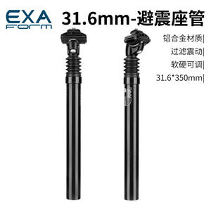 Exaform 31.6mm en alliage d'aluminium réglable tige <span class=keywords><strong>de</strong></span> <span class=keywords><strong>selle</strong></span> <span class=keywords><strong>de</strong></span> vélo <span class=keywords><strong>amortisseur</strong></span> pour vélos <span class=keywords><strong>de</strong></span> montagne - Product Image 2