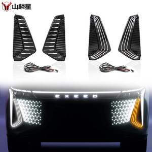 ไฟเดย์ไลท์ OMODA LED 6000 ลูเมน กันน้ำ สำหรับติดตั้งกันชนหน้า สำหรับรถยนต์ Chery Exeed Yaoguang C9 - Product Image 3