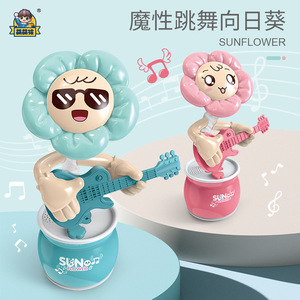 Nueva Llegada Eléctrica Hablando Grabación Flores Musicales Cantando y Bailando Girasol Bump and Go Juguetes <span class=keywords><strong>Rock</strong></span> Roll Doll para Niño - Product Image 3