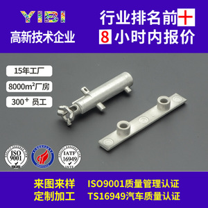 Pieza Metálica de Pulvimetalurgia YB-033, Proceso MIM de Alta Precisión, Tamaño Máximo 130 mm, Moldeo por Inyección, Sinterización 1200C-1400C - Product Image 4