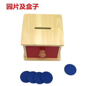 Matériel Montessori pour nourrissons, aide pédagogique préscolaire, apprentissage de la permanence de l'<span class=keywords><strong>objet</strong></span>, boîte pour bébé, jouet éducatif en bois - Product Image 3