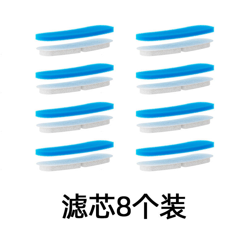 ตลับกรอง 8 ชิ้น