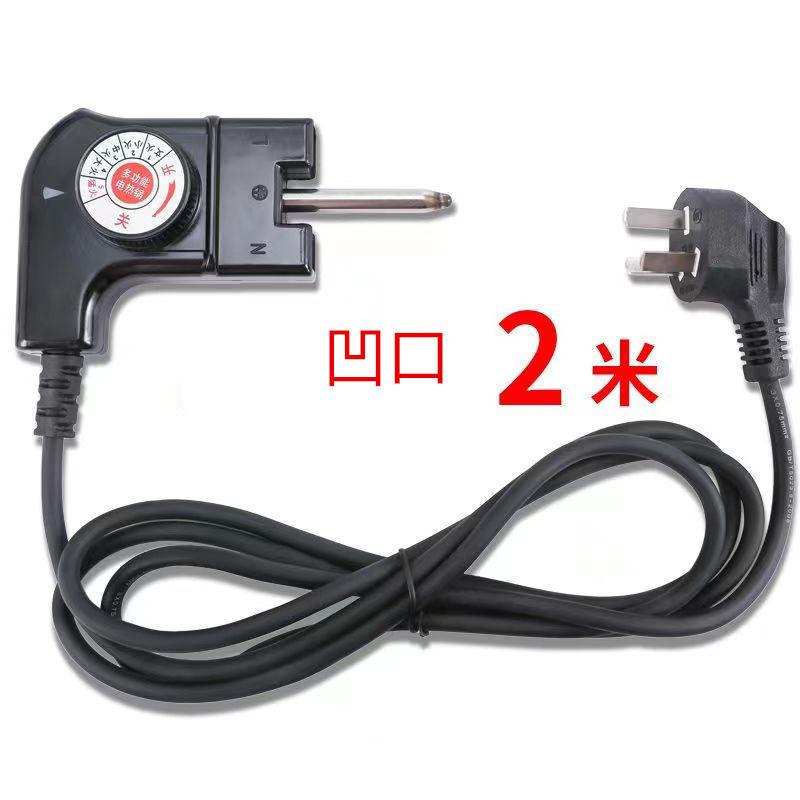 2-meter temperature control cable (notched)