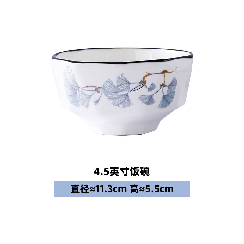 Romantic love - 4.5inch round bowl