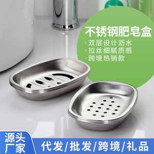 Ou Runzhe Porte-savon ovale en acier inoxydable avec drain pour salle de bain et usage domestique - Product Image 5