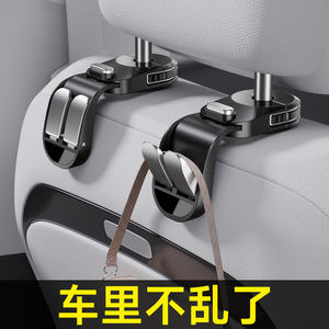 Shang Fu Car Headrest Hooks Black Automatic Rebound Snap Hook For Front And Rear Seat Storage Interior Accessories - Product Image 4