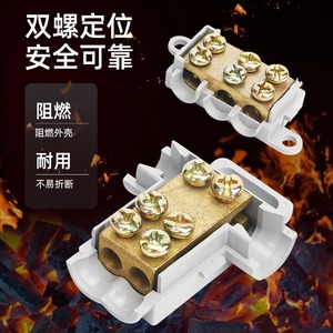T Type High Power Splitter Connector 1-16mm Copper Terminal Block With Fireproof PC Housing For <b>Electrical</b> Wiring - Product Image 1