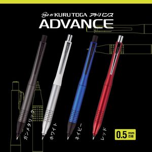 ดินสอกดคุณภาพเยี่ยม รุ่นอัพเกรด 0.5 มม. สีกูนเมทัล คูรุโทก้า แอดวานซ์ - Product Image 3