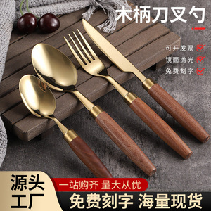 Ensemble de couverts durables en acier inoxydable 304 avec manche en bois de rose, couleur unie, couteau, fourchette et cuillère de style occidental pour dîner de fête - Product Image 5