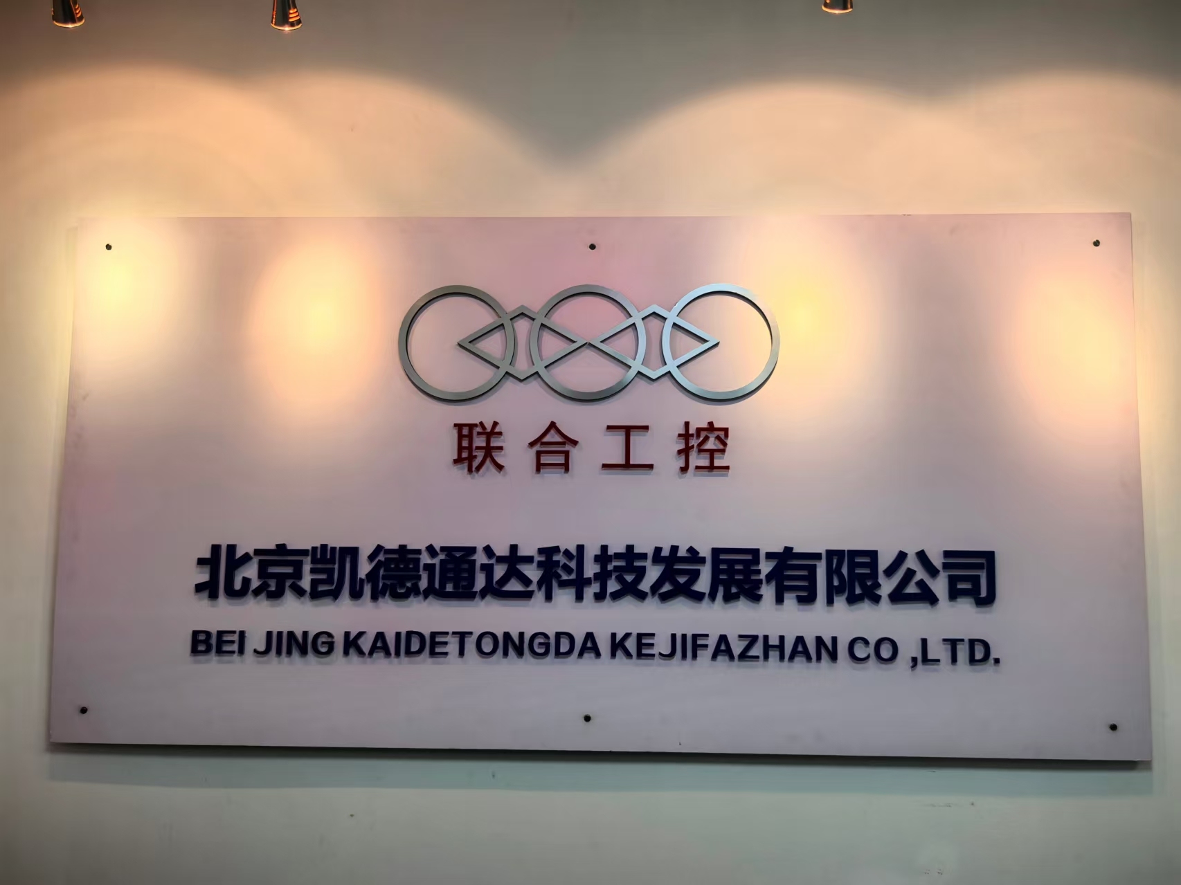 Mingchuang Shiyu (beijing) International Trade Co., Ltd. logo