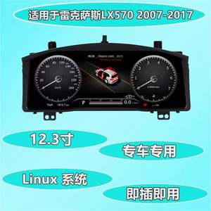 ไฟ LED แดชบอร์ดสำหรับ LX570 ปี 2007-2017 - Product Image 2